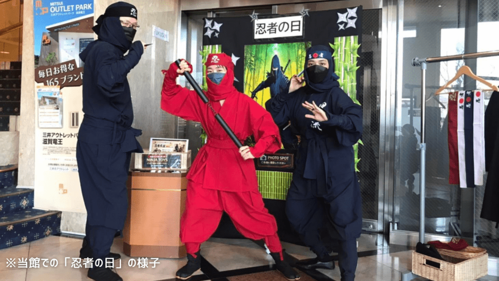 夏休みの自由研究にもおすすめ親子で楽しむ「甲賀の里 忍術村」