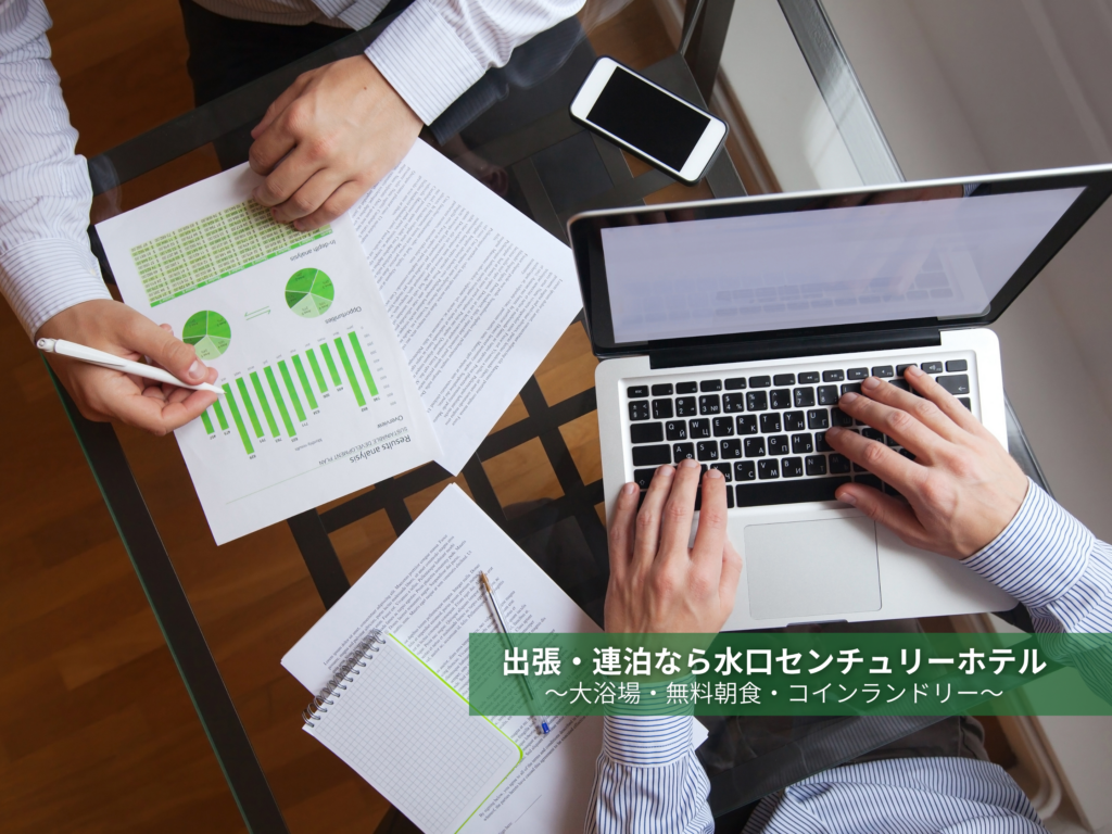 出張・連泊なら水口センチュリーホテル｜大浴場・無料朝食・コインランドリー 